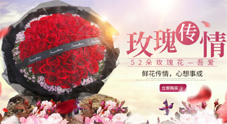 陕西西安市蓝田县鲜花速递